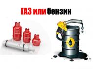 Почему украинские автомобилисты покупают все меньше бензина 