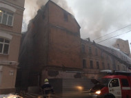 Пожар в центре Киева ликвидирован: новые фото и видео