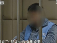 Китаец жил в браке с тремя женщинами-соседками, не подозревавшими о его многоженстве