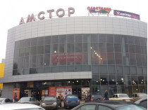 Один из магазинов «Амстор» в Донецке