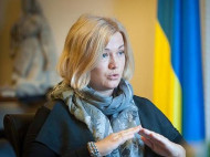 Блокируют все: Геращенко рассказала о подлости переговорщиков Путина в Минске