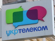 Абоненты "Укртелекома" остались без интернета по всей Украине