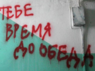 Нашлись новые владельцы: в Житомире многодетную семью пытаются выселить из квартиры (видео)