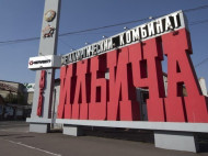 На заводе в Мариуполе погиб рабочий: детали происшествия