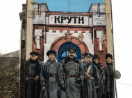 В Киеве появился красочный исторический мурал (фото)