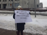 Долой путинскую власть: в России сотни людей вышли на акцию протеста (фото)
