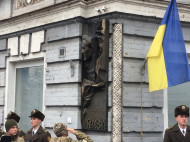 В Киеве открыли барельеф Симону Петлюре (фото)