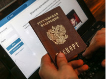 российский паспорт, вход в интернет