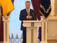 Порошенко в День Соборности наградил выдающихся украинцев (видео)