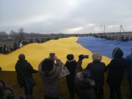 На админгранице с Крымом развернули огромный флаг Украины
