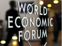 Экономический форум в Давосе