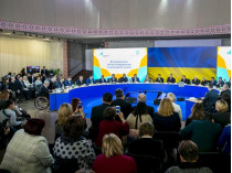 Всеукраинский совет по вопросам инклюзивного образования 