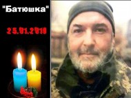 На Донбассе погиб военный капеллан (фото)