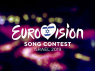 Лиссабон передал Тель-Авиву символические ключи от «Евровидения-2019» (видео)