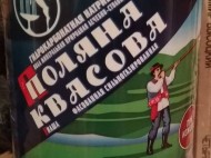 Не дай Бог попробовать: дончане возмущены поддельной "Поляной Квасовой" 