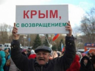 В Москве собираются три дня отмечать юбилей захвата Крыма 