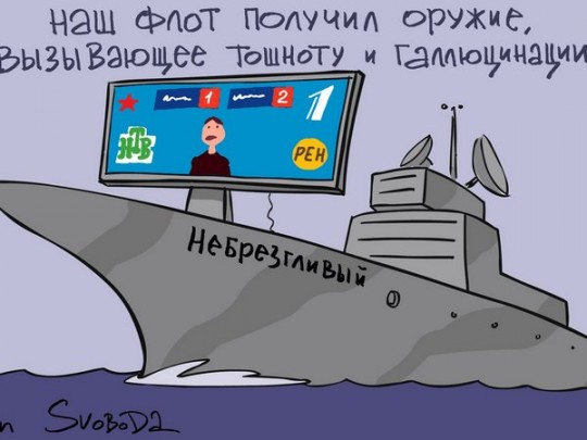 Карикатура Елкина 