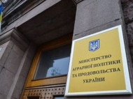 В украинском правительстве произошли кадровые перестановки