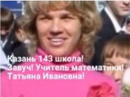 В России неадекватная учительница угрожала "пустить школьников на колбасу"