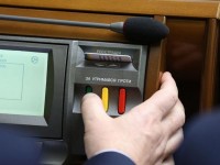 голосование