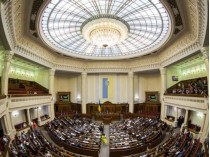 Верховная Рада Украины