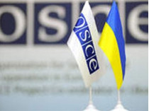 Флаги ОБСЕ и Украины