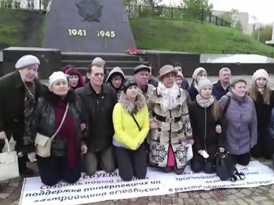 Жители Екатеринбурга просят Путина о помощи