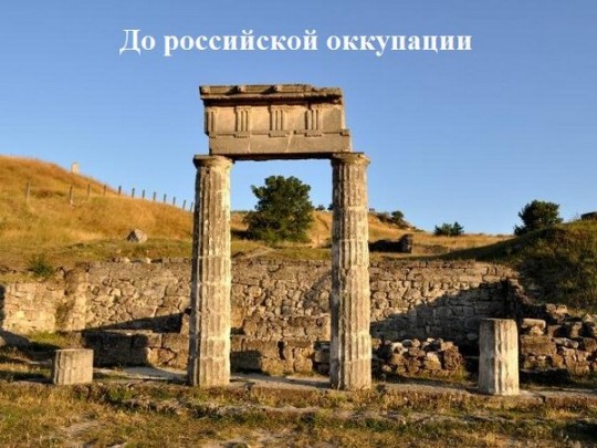 Арка на горе Митридат в Крыму