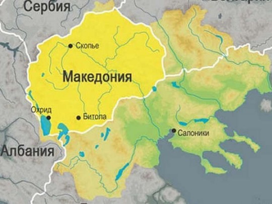 бывшая югославская Македония&nbsp;— Северная Македония