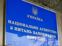 НАПК