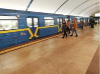 Метрополитен