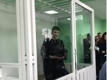 Савченко на суде