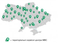 В Украине упростили передачу автомобильных номеров: что изменилось
