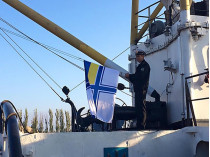 Поднятие флага ВМС Украины
