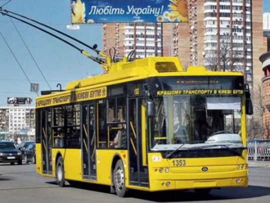 Троллейбус №40