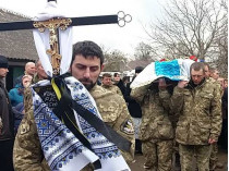 Похороны бойца ВСУ Руслана Кондратюка