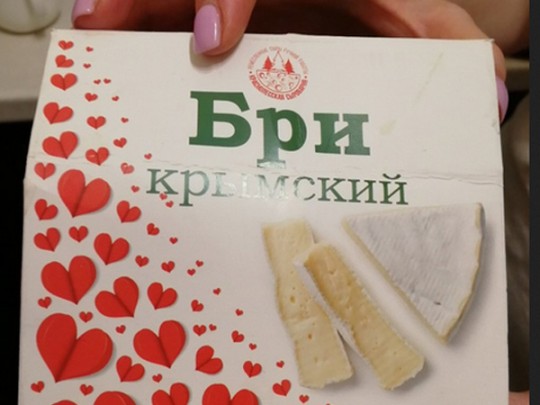 Так выглядит импортозамещение: в сети показали жуткое фото»крымского» сыра (
