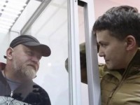 Надежда Савченко и Владимир Рубан