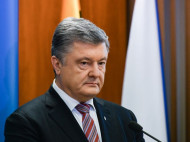 "Фамилии и должности не спасут": Порошенко сделал громкое заявление по скандалу в "Укроборонпроме"