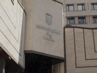 Конституционный суд Украины