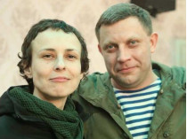 Чичерина и Захарченко