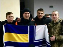 Андрею Пятову вручили флаг ВМС Украины