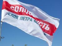 Выборы