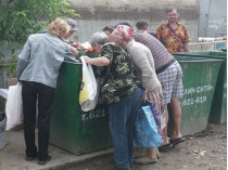 Пенсионары в Челябинске