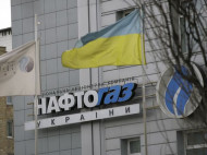 "Нафтогаз" начинает войну с "Газпромом" в Европе: готовится новый иск