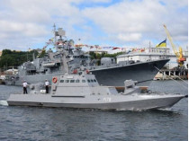 Украинские военные корабли