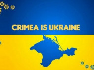 Слушать Госдеп, а не Госдуму: посол Украины призвал Google исправить ошибку с «российским» Крымом