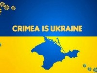 Крым&nbsp;— это Украина