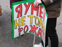 Участница марша в Харькове
