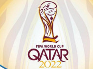 Катар купил проведение чемпионата мира по футболу – СМИ 